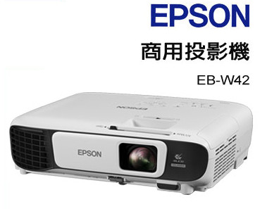 查看EPSON EB-W42投影機