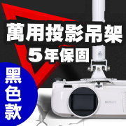 VS-01(黑色/標準型) 商品圖片