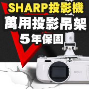 VS-01(白色/標準型/SHARP款) 商品圖片