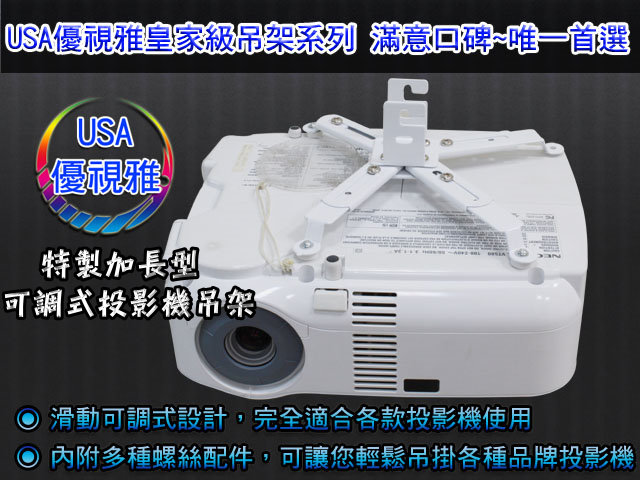 USA-V168(吸頂/3M款) 商品圖片