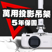 VS-01(白色/標準型) 商品圖片