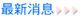 epson 投影機, 投影機布幕, 單槍投影機, 投影機燈泡, optoma 投影機, 投影機出租, sony 投影機, benq 投影機, 星空投影機, 實物投影機, 投影機相關店家, 投影機吊架, panasonic 投影機, hitachi 投影機, nec 投影機, led 投影機, 液晶投影機, 投影機評比, toshiba 投影機, 投影機維修, 三菱投影機, 3m 投影機, 投影機架, 日立投影機, 光學投影機, mitsubishi 投影機, 國際牌投影機, dlp 投影機, 自製投影機, viewsonic 投影機
