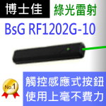 դhBSG RF1202G-10²|դhBsGsЮv˻PH઺²V~P