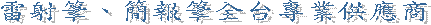 ¹p®gµ§¡B²³øµ§¥þ¥x±M·~¨ÑÀ³°Ó