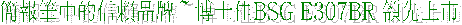 ²³øµ§ªº²Ä¤@»â¾É«~µPUSA RF1306 »â¥ý¤W¥«
