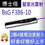 դhBsG F386-10 ŵs²(ϥ24q@[)(KBOֳtf)sЮv˫~P