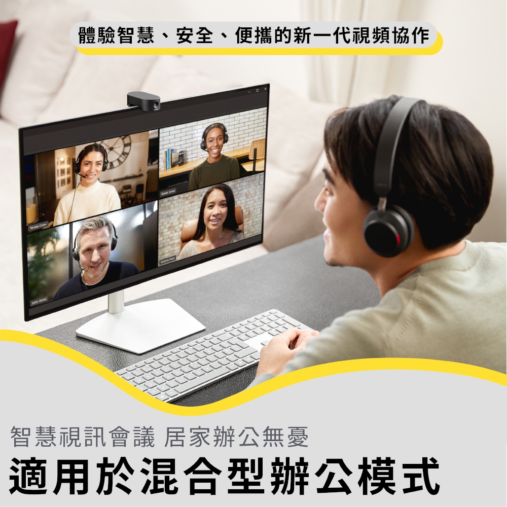 Jabra PanaCast 20 商品介紹圖 02