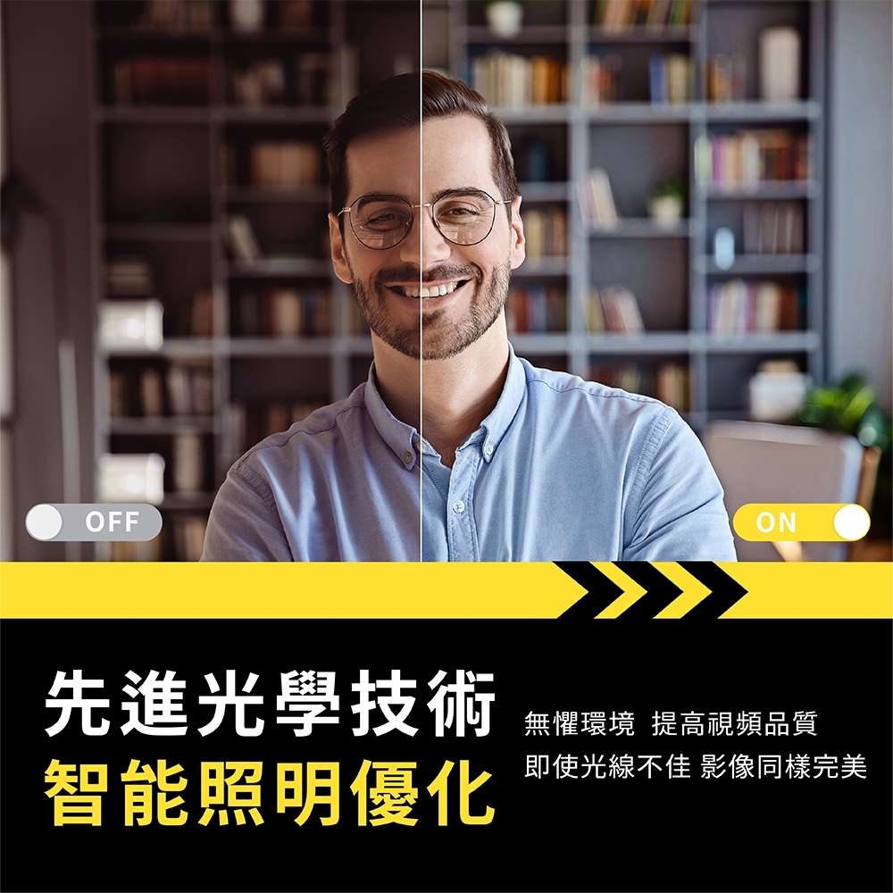 Jabra PanaCast 20 商品介紹圖 05