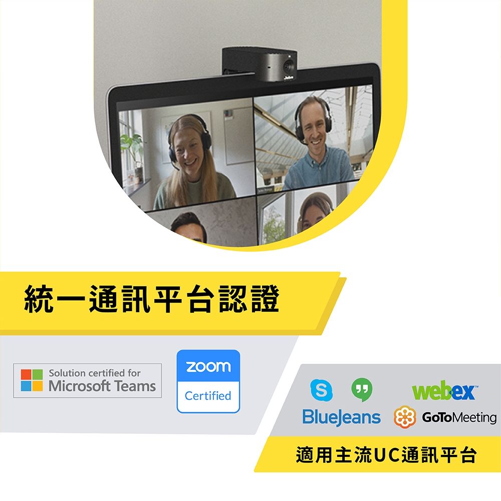 Jabra PanaCast 20 商品介紹圖 09