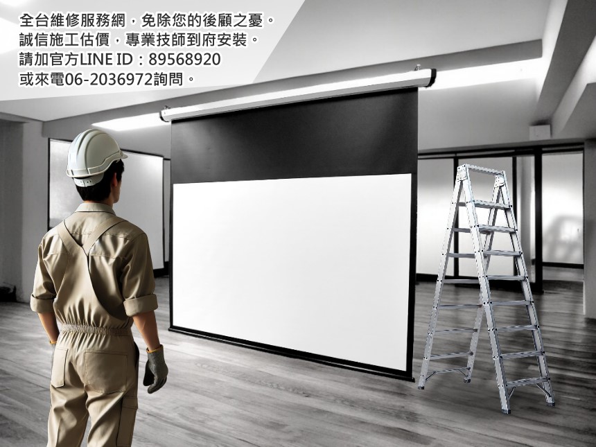 USA 優視雅 經典款 1:1 電動布幕 商品介紹 17