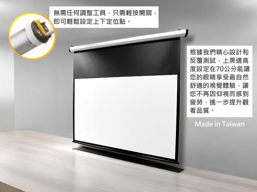 USA 優視雅 經典款 16:10 電動布幕 商品介紹 14
