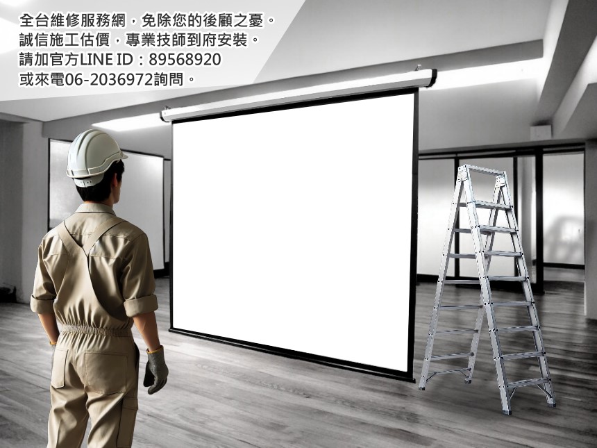 USA 優視雅 經典款 4:3 電動布幕 商品介紹 17