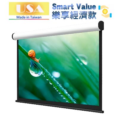 USA 優視雅 Smart Value 經濟款 4:3 電動布幕 商品示意圖