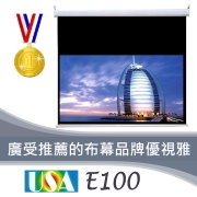 國際一流布幕品牌-優視雅 USA 16：9 布幕