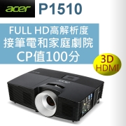 ACER P1510 FULL HD投影機方案C
