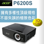 acer P6200S超抗光投影機★給最挑剔的行家-給最挑剔的您!